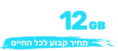 019 סלולר.